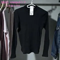 【新品】UNIQLO リブハイネックT 長袖　ユニクロ　ハイネックT Mサイズ