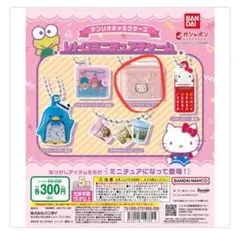 nt☆プロフ必読様 リクエスト 2点 まとめ商品