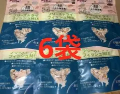 ねこおやつ　フリーズドライ　フィッシュ　MIX かつお　まぐろ　24g×6袋のサムネイル