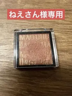 ねえさん様 リクエスト 3点 まとめ商品