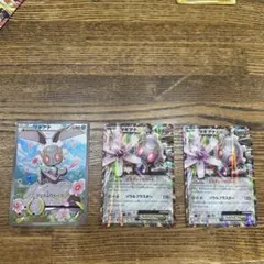 ポケモンカード マギアナ 3枚セット