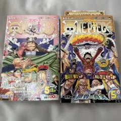 新品ビニール付】ONE PIECE 111巻 2冊セット 初版 帯 - メルカリ