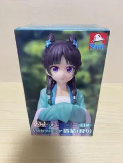 Vivit 猫猫 狩り フィギュア 薬屋のひとりごと