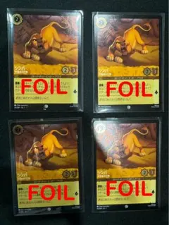 ちゃんこも様 リクエスト 2点 まとめ商品