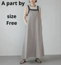 【A part by】フレアジャンスカ　アパートバイ ワンピース・ドレス グレー