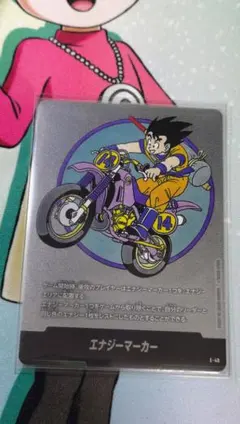 ドラゴンボール フュージョンワールド エナジーマーカー【コミック表紙