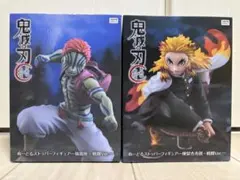 鬼滅の刃　猗窩座　煉獄杏寿郎　ぬぬーどるストッパー ラウンドワン限定 フィギュア