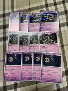 ポケモンカード　ヨノワール　サマヨール　ヨマワル　進化ライン