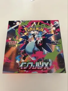 【未開封】ポケモンカードゲーム インフェルノX 1BOX シュリンクなし