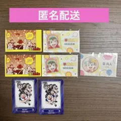 僕とロボコ　名刺カード キャラガム アニメイト特典