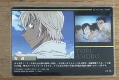 名探偵コナン　安室透　カード　警察学校組