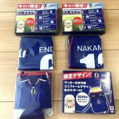 サッカー日本代表　応援グッズ 中村敬斗　遠藤航　冷感タオル 缶ホルダー　一番搾りのサムネイル