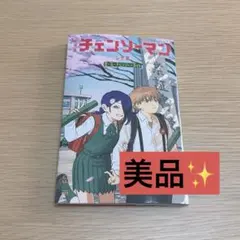 フ*ン様 チェンソーマン　レゼ篇　映画　特典　第6弾