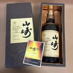2026年最新】山崎12年 ピュアモルトの人気アイテム - メルカリ