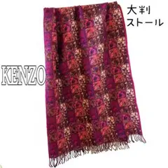 2025年最新】kenzo スカーフの人気アイテム - メルカリ