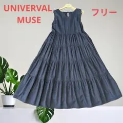 UNIVERVALMUSE✨️ユニバーバルミューズデニムティアードワンピブルー系のサムネイル