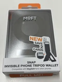 【ブラックフライデーセール】限定2個 MOFT 8-in-1 トープ