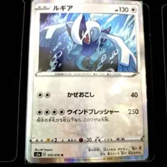 2026年最新】ルギアの人気アイテム - メルカリ