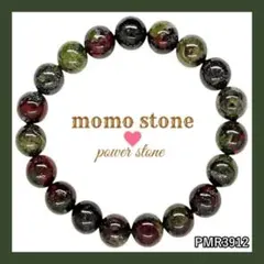 ❤セール！PMR3912✨ドラゴンブラッドジャスパーパワーストーンブレスレット