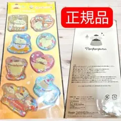 matsu様 リクエスト 3点 まとめ商品