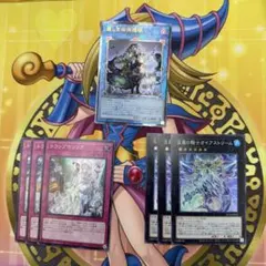 遊戯王　デュエリストアドバンス　新規　汎用カードセット　⑤