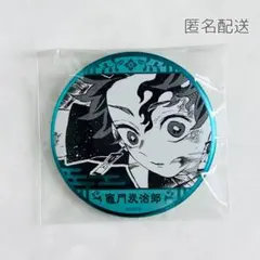2026年最新】鬼滅の刃原画展缶バッジの人気アイテム - メルカリ