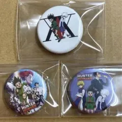 HUNTER×HUNTER 缶バッジ　3点セット