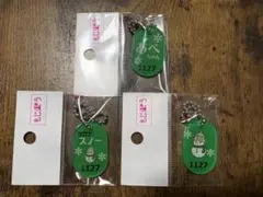 もじパラ SnowMan 阿部亮平 サウナキーホルダー