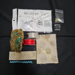 ハンドメイドパーツセット