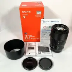 M.ZUIKO PRO 90mm F3.5 Macro IS+三脚座（おまけ） - メルカリ