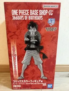 ONEPIECE BASE SHOP 一番くじ ルフィ コミックスカラー - メルカリ