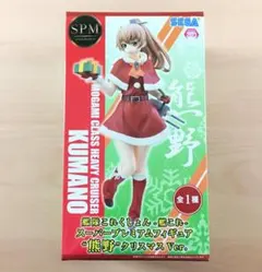 新品 セガ 熊野 クリスマス プレミアムフィギュア 艦これ