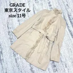 美品 GRADE by 東京スタイル ダウンコート 15号 3L パールホワイト 