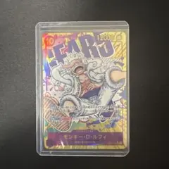 ワンピース カード 新時代の主役 ルフィOP05-119 シークレット パラレル