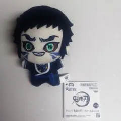 鬼滅の刃 ちびぐるみ Vol.6 獪岳 マスコット