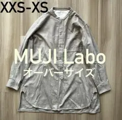 MUJI labo ムジラボ ミドル ロング丈 シャツ ブラウス XXS-XS