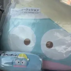 専用