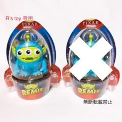 ディズニーピクサー モンスターズインク リミックエイリアン コスチューム サリー