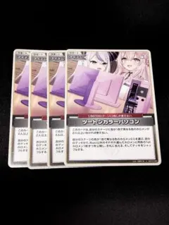 2026年最新】ホロライブ カードダスの人気アイテム - メルカリ