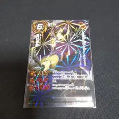 ミラバト カード 高杉 ②