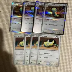 ノココッチ　進化ライン　にげあしドロー / いれかわる