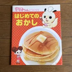 Item thumbnail for item 6590ddd6-2eaa-424e-a1e2-c988fbd48669