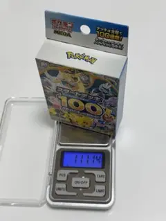 も*様 未開封 スタートデッキ100 バトルコレクション 重量 111.14g