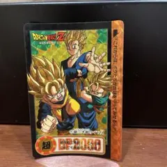 ドラゴンボールZ カードダス 本弾23弾No.293魔人ブウ|mercari商品代購