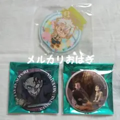 鬼滅の刃 不死川玄弥 隊士百景 エモーショナル缶バッジ まとめ売り