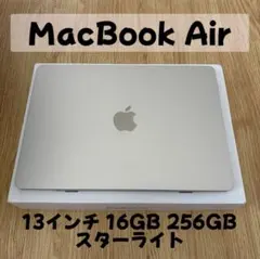 美品☆充放電8回 MacBook Air M4 13インチ 16GB 256GB - メルカリ