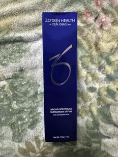新品未開封】ゼオスキン シーセラム 50ml 使用期限2028年2月 送料無料 