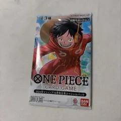2026年最新】Vジャンプ 10月号 ワンピースの人気アイテム - メルカリ