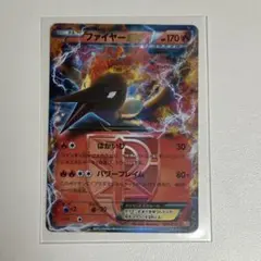 MフーディンEX SR XY BREAK 拡張パック めざめる超王 キラ 08… - メルカリ