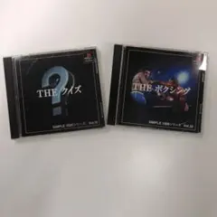 No.1442 プレイステーション　ソフト　2枚まとめ売り　③　PS版